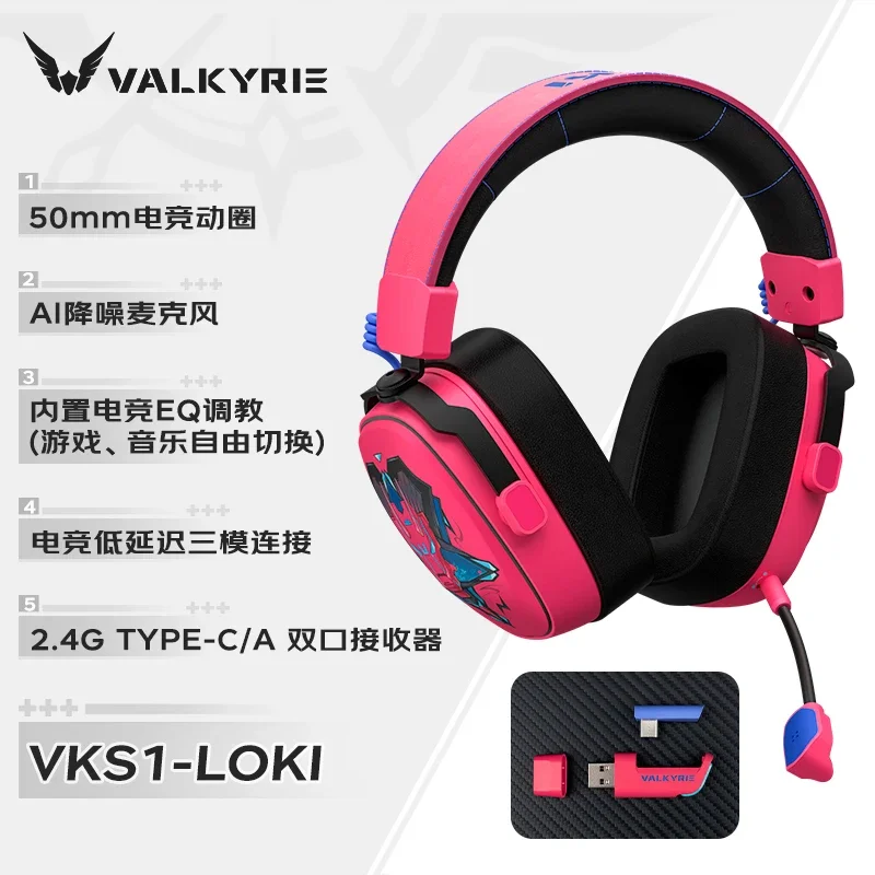 VALKYRIE  VK S1 Gaming Headphones 3-Mode Wireless Bluetooth HiFi 50mm Large Dynamic Low Latency Esports Chip Custom Earphones