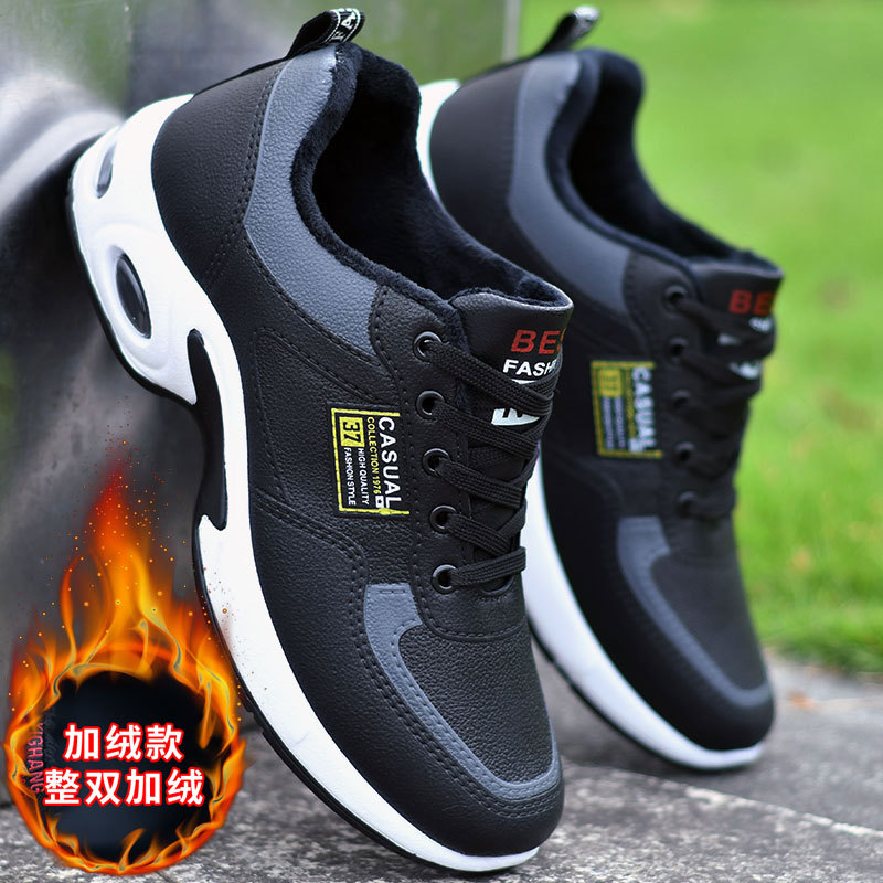 2025 new spring trend sports men's shoes Lace-up thick sole casual breathable fashion shoes Large size Wear skid resistance