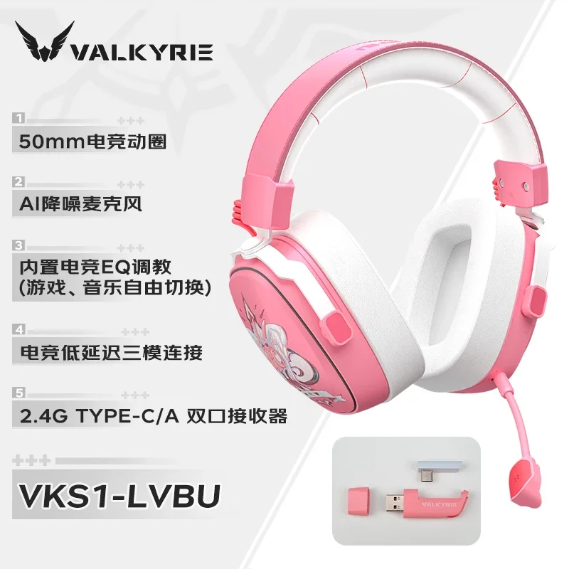 VALKYRIE  VK S1 Gaming Headphones 3-Mode Wireless Bluetooth HiFi 50mm Large Dynamic Low Latency Esports Chip Custom Earphones