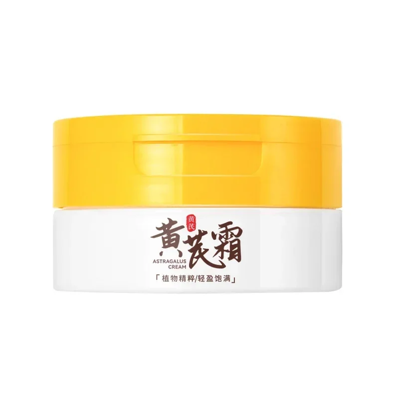 70g Astragalus Cream Day Night Cream Moisturizing Improving Roughness Tenderness Beauty Repair Cream Skin Care Product