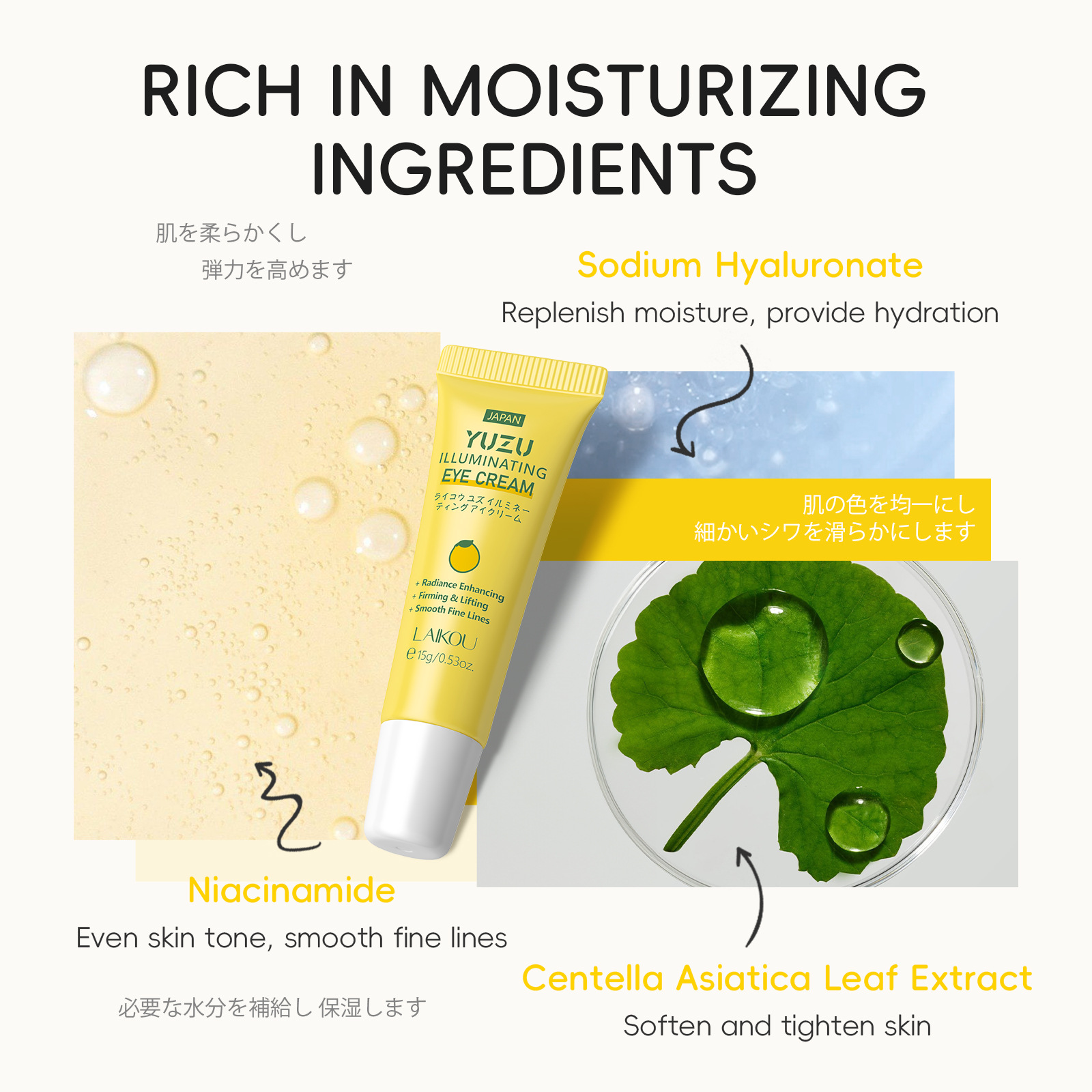 LAIKOU YUZU Eye Cream Anti Dark Circle Eye Bags Whitening  Cream Wrinkle Removal Serum Eyes Firming Skin Care Beauty Health 15g
