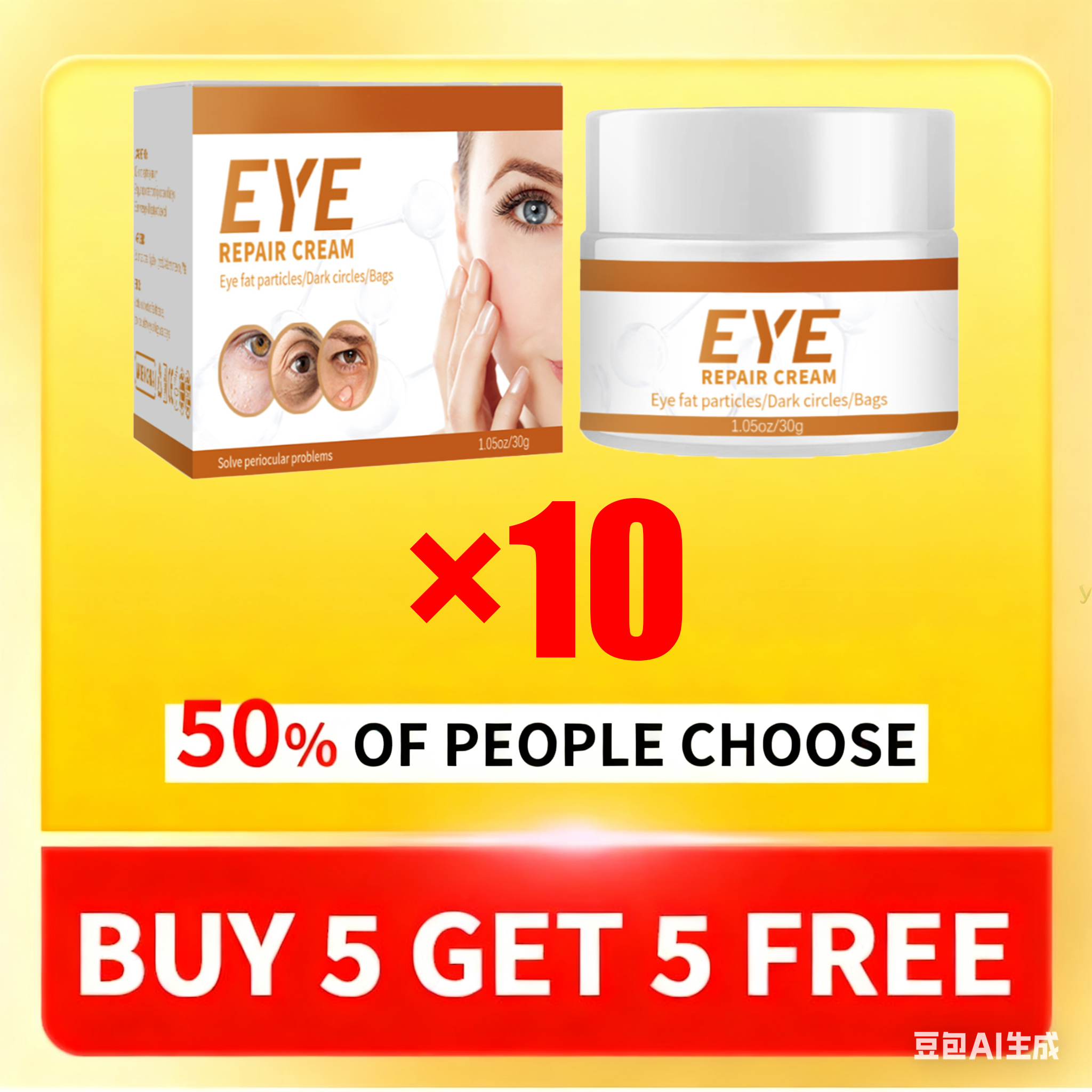 2025 Cleaning Eye Brushing Tools Plastic Vacuum Cleaner Brushing Eye Art Tools Flatten Dark Eye Circles.