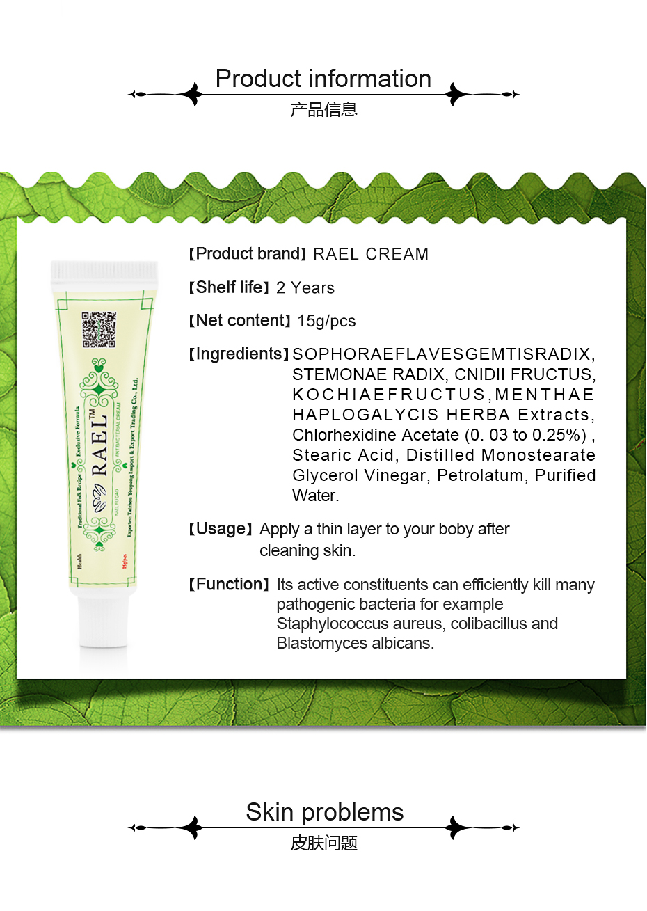 No box HOT 1PIECE RAEL   Whole body milk   face cream