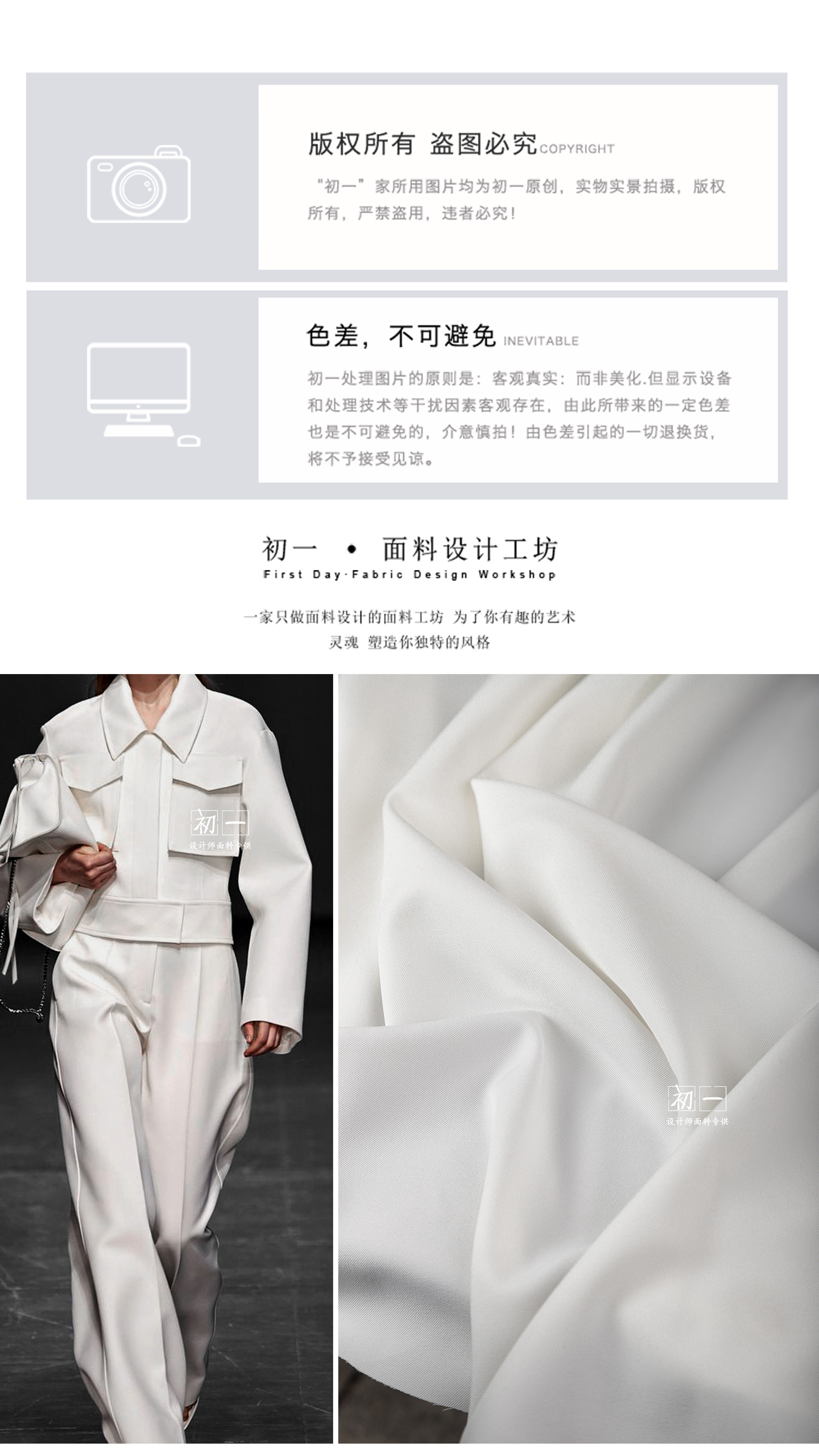 Dark Pattern Men\'s Suit Fabric High Quality By The Meter for Clothing DIY Sewing Anti-wrinkle Designer Cloth Soft White Black