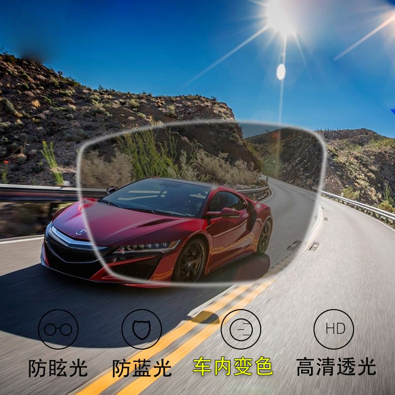 1.56/1.61/1.67 Anti-Blue Light And Anti-Glare Photochromic Myopia/Hyperopia/Astigmatism Prescription Lenses Relieve Glare Driv