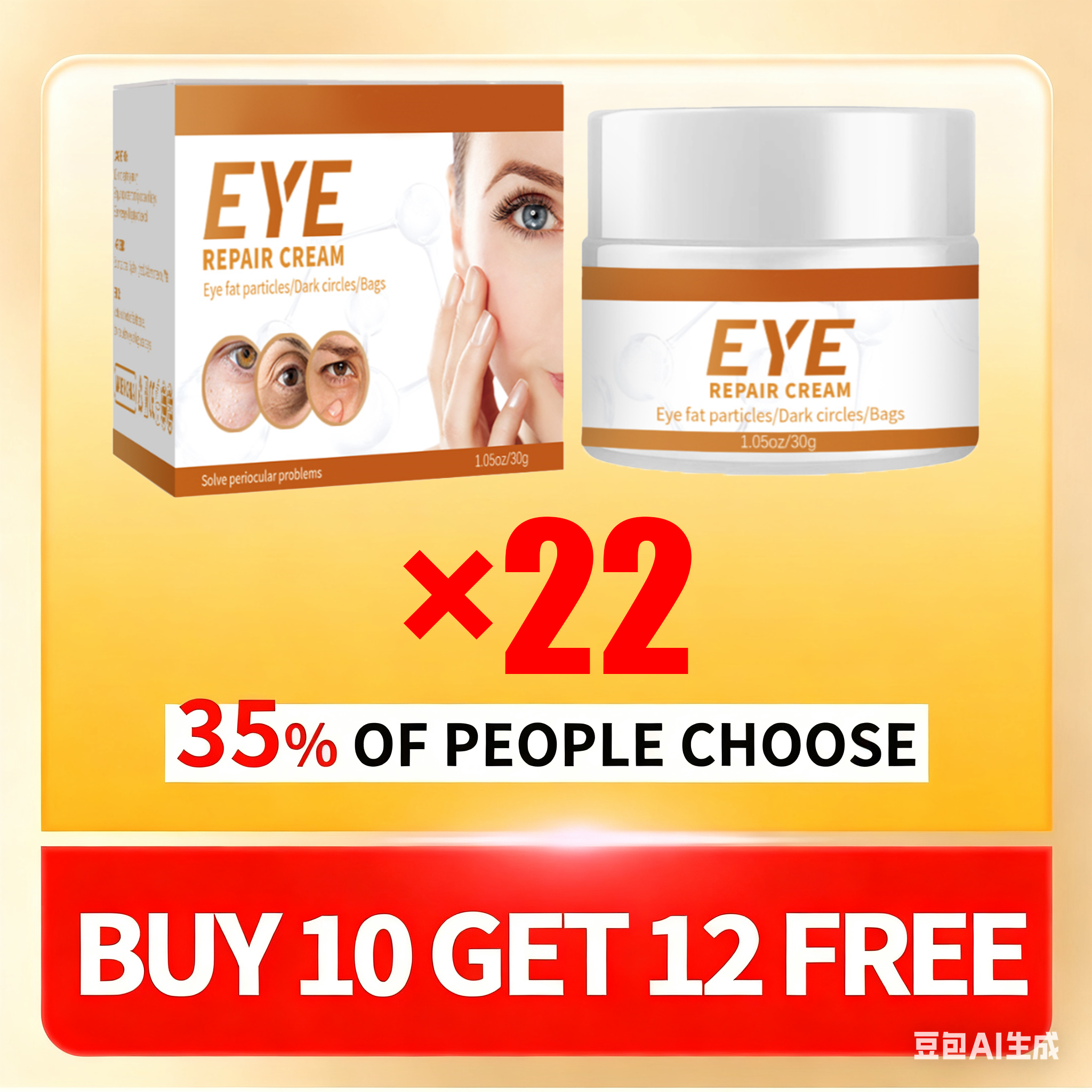 2025 Cleaning Eye Brushing Tools Plastic Vacuum Cleaner Brushing Eye Art Tools Flatten Dark Eye Circles.