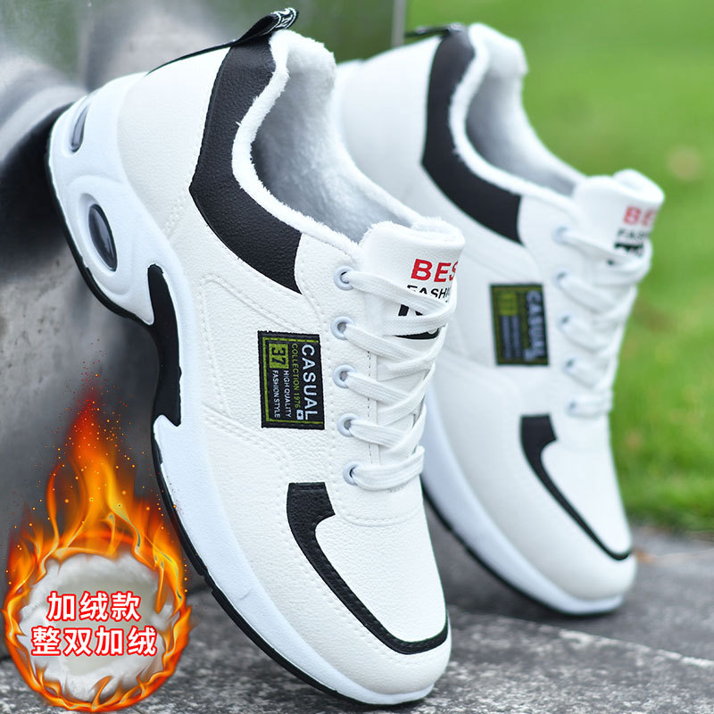 2025 new spring trend sports men's shoes Lace-up thick sole casual breathable fashion shoes Large size Wear skid resistance