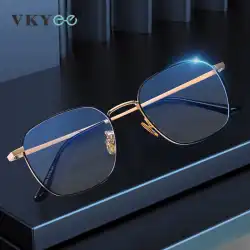 VICKY Simple Classic Geometric Frame Square Design Men's and Women's Anti-Blue Light Glasses Customizable Prescription 18322