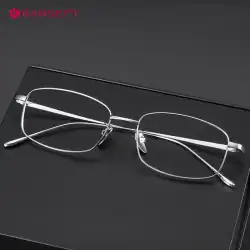 KANSEPT Myopia Eyeglasses Photochromic Glasses Man Men Sunglasses Women Lunette Pour Femme Original Graduated Lenses to Read