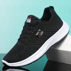 Men's woven mesh sports single shoes with comfortable, breathable and trendy casual running shoes