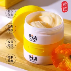 70g Astragalus Cream Day Night Cream Moisturizing Improving Roughness Tenderness Beauty Repair Cream Skin Care Product