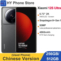 Chinese Version Xiaomi 12S Ultra 256GB/512GB 6.73" 2K AMOLED Screen Snapdragon 8+ Gen 1 50MP+32MP Camera 67W 4860mAh Battery