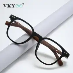 VICKY New Simple Geometric Square Frame Men Women Anti-blue Light Reading Glasses Can Be Customized Prescription HM503