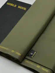 Noble Wool Men's Fabric - Olive Green