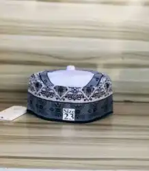 The Arewa Royal Collection: Authentic Hausa-Fulani Hula & Embroidered Caps (Pre-Order)