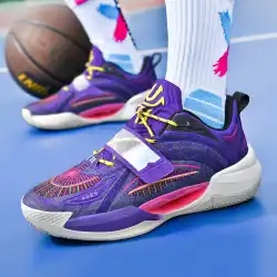 Basketball Sports Shoes with Lightweight and Breathable Air Cushion Strong Men's Jumping Ability Men's Casual Sports Shoes