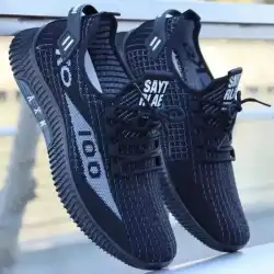 New fashionable men's shoes, casual shoes, men's breathable mesh sports shoes, comfortable, trendy and versatile