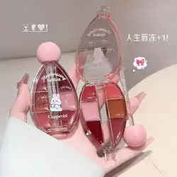 Cappuvini six-color mirror lip jelly water glossy glass mirror lip glaze lip mud beauty lipstick makeup