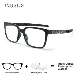 JMISUS Square Prescription Optical Sports Glasses Men Women Lightweight TR90 Frame Choose Polarized or Photochromic Lenses