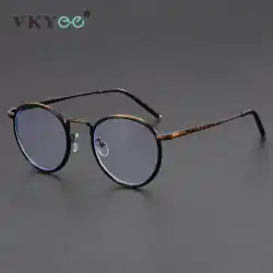 VICKY New Retro Round Geometric Design Men's and Women's Anti-blue Light Reading Glasses Can Be Customized Prescription 1043