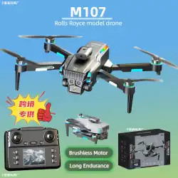 Upgraded M107 Drone Quadcopter: Dual HD Cam, Live Feed, Brushless Motors, Smart Avoidance & Optical Flow RC Toy
