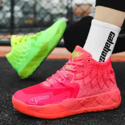 Three-ball generation Lamelo Ball basketball shoes Yin-yang high-top practical youth student basketball shoes men's sports shoes