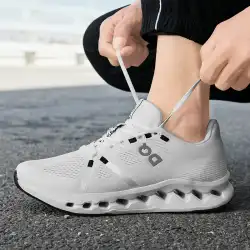 Swivel Buckle Mens Sneakers Spring New Light Adult Sport Shoes Casual Breathable Running Trainers Versatile Daddy  Shoes